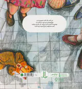 باغ آدمیزاد